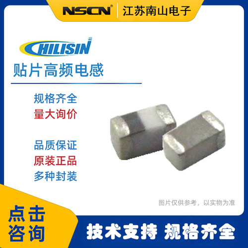 奇力新贴片高频电感CS0805-R27J-S 2.35*1.73mm 270nH ±5% 绕线