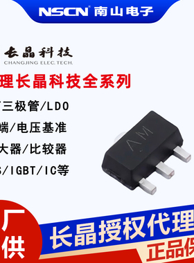 SS8050 长晶 贴片三极管 放大200-300 D档 NPN 1.5A 25V TO-92