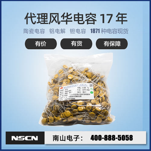 1.5nF国产直脚引线瓷片电容2kV高压瓷介电容CT81-M8Y5P1B152KSE