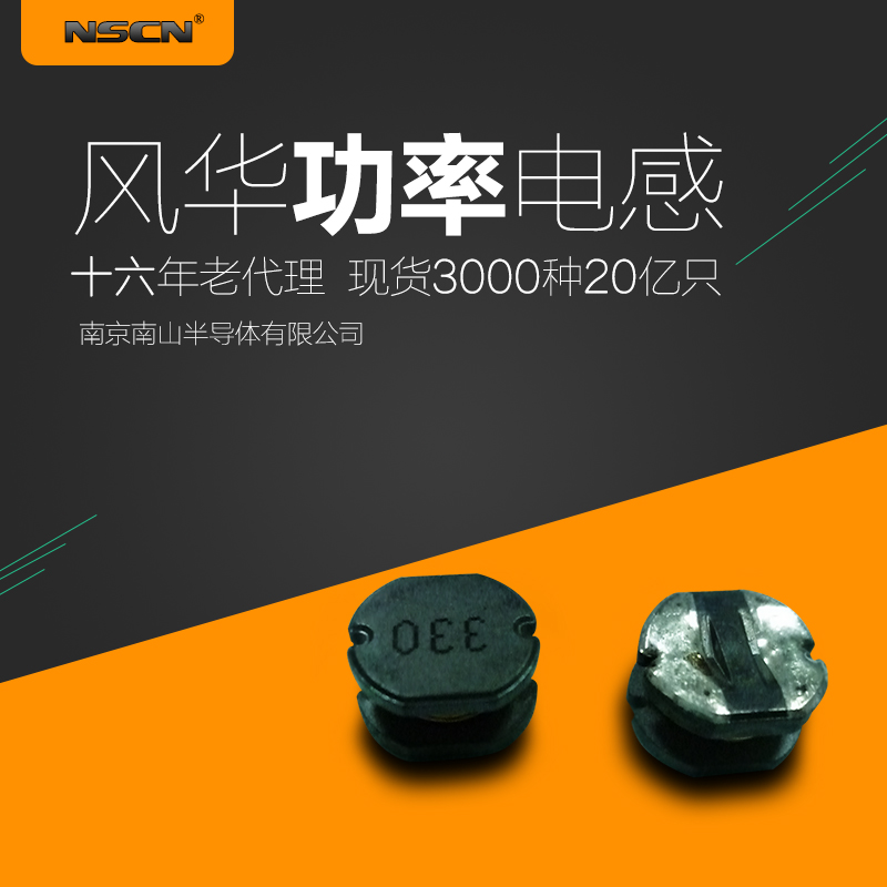 120uH贴片功率电感120uH大电流电感10×9 CD105电感PIO105-121KT