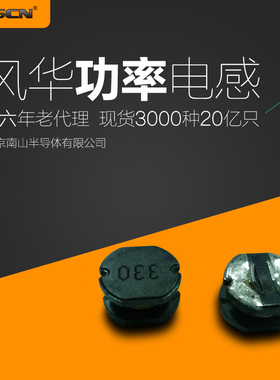 120uH贴片功率电感120uH大电流电感10×9 CD105电感PIO105-121KT