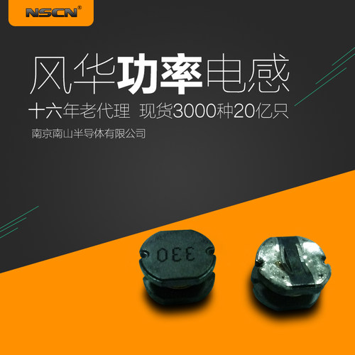 120uH贴片功率电感120uH大电流电感10×9 CD105电感PIO105-121KT
