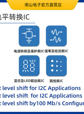 ET2102 电平转换IC 双电源转换ULQFN8 可替代NLSX5002