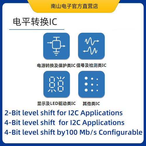 ET2104 电平转换IC 双电源转换 CSP12 可替代TXS0104E