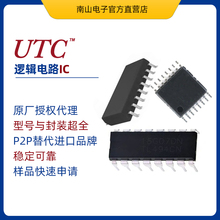 UC3842AP-S08-R 友顺UTC AC-DC控制器稳压器 SOP-8 UTC集成电路