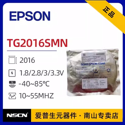 TG2016SMN 38.4MHz ECGNNM 温补晶振 X1G0054410206