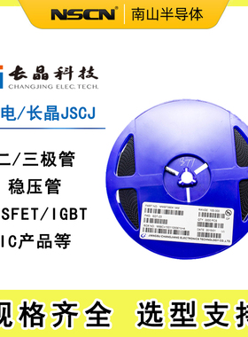 长晶CJ 基准电源 LM317 40V 1.2-37V 1.5A 线性稳压器 TO-252-2L