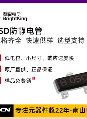 SDT23C24L02 君耀BK 贴片ESD管 静电保护管 SOT-23封装 整盘起售