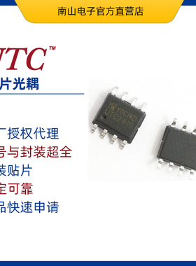 运算放大器 MC4580G 友顺UTC 原装 SOP-8封装 MC4580G-SOP8R-TG