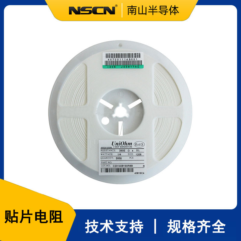 1206贴片电阻 1206W4J0914T5E  910KR 5% 250mW 1206 批量
