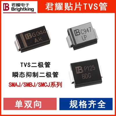 SMBJ75CA 贴片TVS管 君耀 75V 双向 瞬态抑制二极管 SMB封装 每K