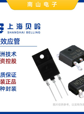 MOS场效应管 BL4N90-P  贝岭BL  N沟道 900V 4A TO-220封装