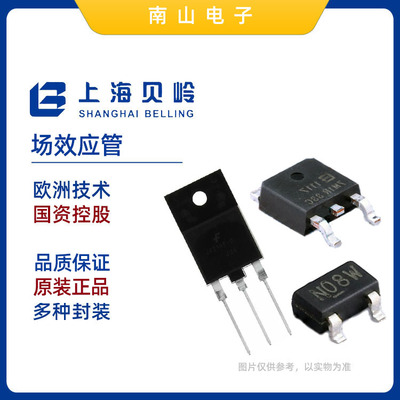 MOS场效应管 BL3N150-K 贝岭BL   MOS管 原装正品