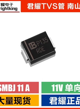 P0080SC 半导体放电管 6V 50mA SMB DO-214AA 君耀 贴片二极管