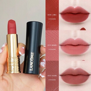 316 296 295 274 09烤栗秋 兰蔻 222 黑管菁纯小蛮腰哑光口红196