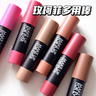 MakeUpForever玫珂菲MUF多彩蜡笔油画棒126 228 102口红腮红棒101