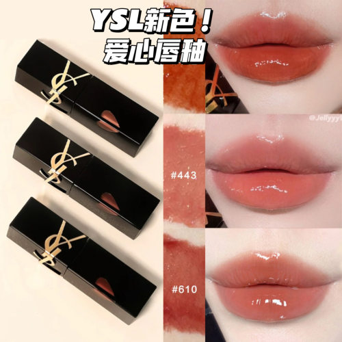 YSL圣罗兰爱心唇釉443442610