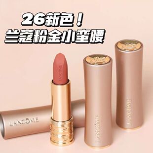Lancome兰蔻新版 242 粉金管小蛮腰口红211 273 247 212 26年新色