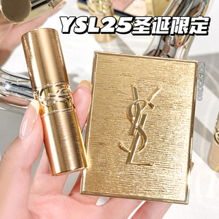25年圣诞限定唇膏口红22 唇冻12 粉管7B 眼影025 YSL圣罗兰