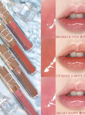 Nars粉金管新色唇蜜镜面唇釉278 286 888 275阿拉贡277切尔西女孩