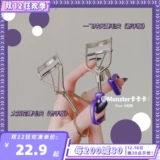 Завивающие щипцы для завивки ресниц на солнечной энергии, долговременный эффект, стайлинг, подходит для начинающих