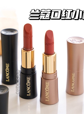 口红小样~Lancome/兰蔻粉金管小蛮腰唇膏274 196 888 505小样1.6g