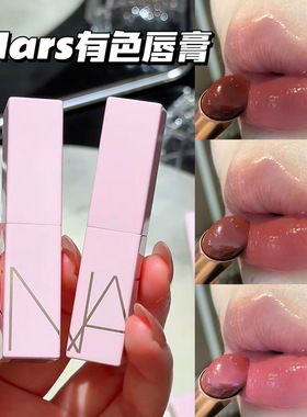 NARS纳斯26春季粉管口红粉金有色润唇膏259/232/257/888阿拉贡277
