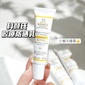 胶原蛋白防晒霜紧致高倍隔离乳防晒乳中样15ml 科颜氏新品 Kiehl
