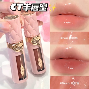 Deep枕边话中粉浅粉 Fair 提尔泊丽限定唇釉丰唇蜜PillowTalk