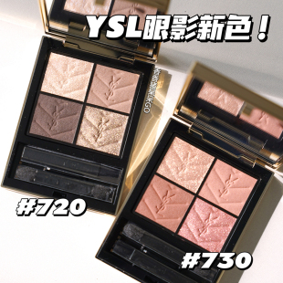 400 830 800 圣罗兰皮革眼影盘四色720 825 710 730 700 YSL 100