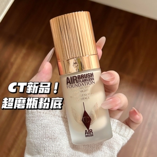 提尔泊丽新版 超磨瓶粉底液柔雾哑光不脱妆油皮遮瑕1C