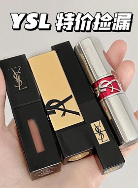 【YSL 特价清仓瑕疵捡漏】新版黑金浮雕方管口红NM小黑条314 1966
