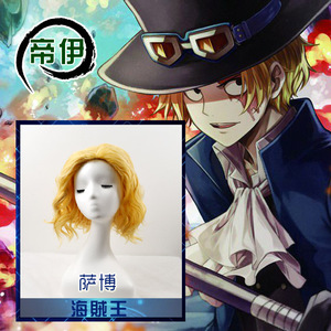 现货【帝伊】海贼王萨博假发sabo 金黄色COS假发 ONE PIECE中分卷