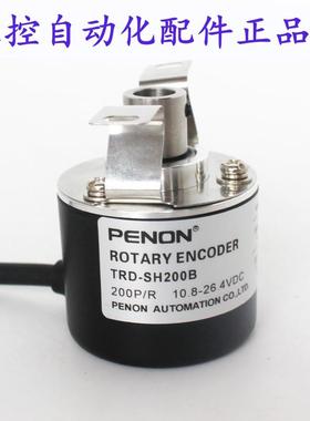 TRD-SH200B-SH300B-SH600B-SH100B-SH2500B-SH50B-SH1024BSH2000B