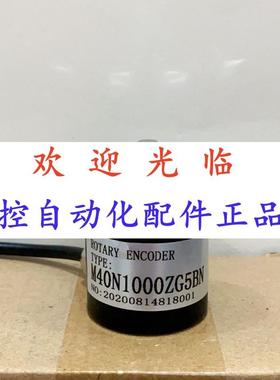 4012005 3806-2500-5-24  4010005 编码器