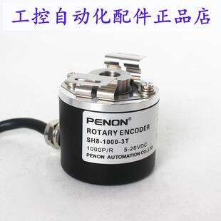 600 PENON编码 SH8 器SH8 1000
