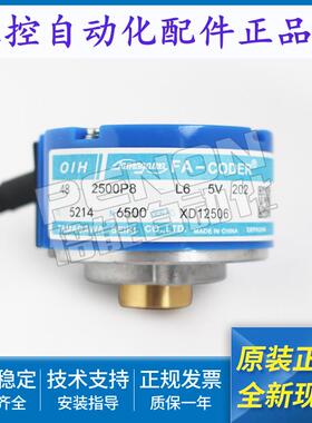 TS5214N6500 N6501 N6504 N6308 N6509 N6518 N6520伺服编码器