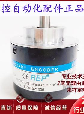 全新ZSP6210001C500BZ3524C自动化设备光电编码器