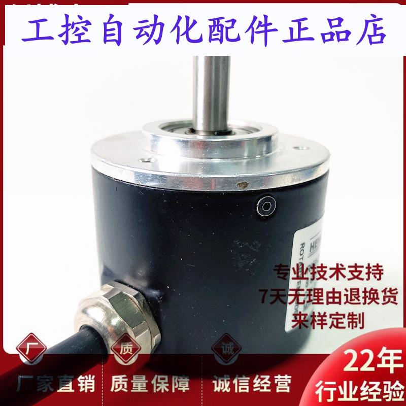 KSWL5208-5000BZ3/12-24C自动化设备光电旋转编码器1000 10242000