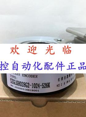 -102.4-10-30  80282-600-526  1024 编码器