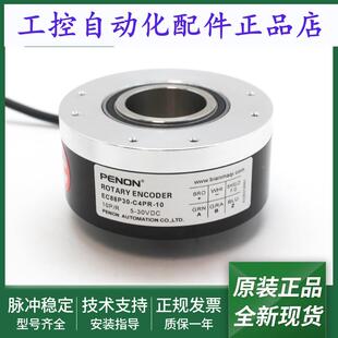 编码 1024 N4PR 2048 L5TR 360.9M4700 C4PR 器EC88P30 L6JR