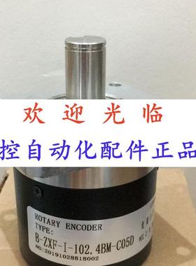 6.208-1-1202-5-13() ---102.4-05 编码器