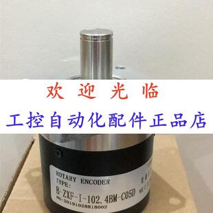 6.208-1-1202-5-13() ---102.4-05 编码器