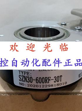 30-1024-30  50-1113-1024.12 编码器