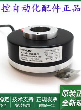 EB100P38K-L5KR-1024 EB100P25K-P6BR-100 EB100P35K-C4PR-512