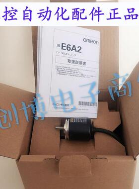 E6A2CWZ5CCS3C编码器200P/R 500P 360P 100P