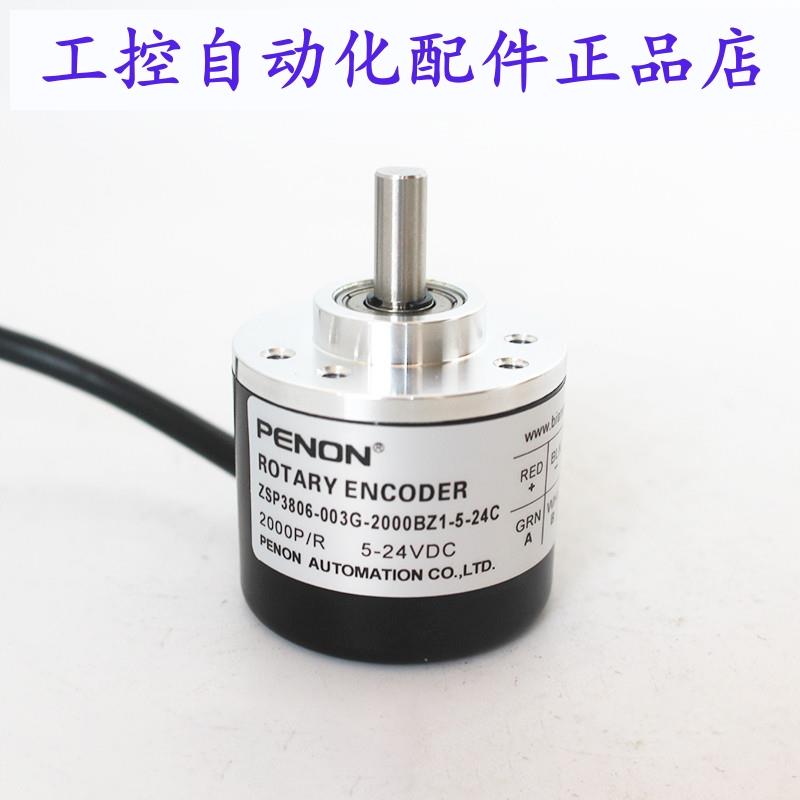 ZSP3806-003G-2000BZ1-5-24C-A4PX  ZSP3806-003G-2000BZ1-5-12C