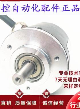 SIL 585302 F32自动化设备光电旋转编码器