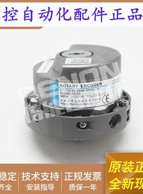 全新旋转编码器EI53C9.25-2048-SA5N2TA电梯编码器正品当日发