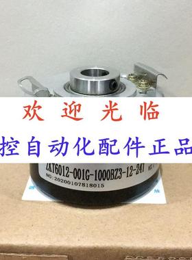 6012-001-10243-24 20483-5-24 632005/28123